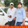 Gourav Gazipur Ko Chhoro Todabhim Me Ghuma Chh
